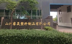 睿晟厂门 - 副本.jpg 睿晟厂门 - 副本.jpg